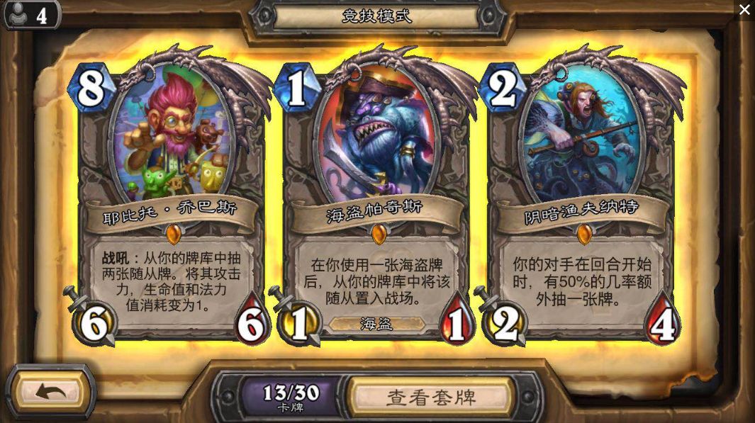  科雷亚兄弟同场竞技，法甲家族传奇续写篇章